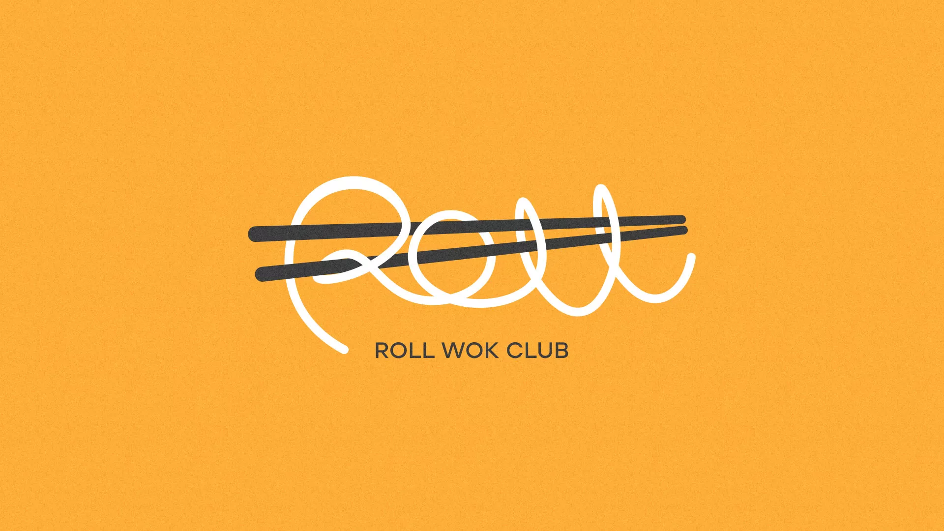 Создание дизайна упаковки суши-бара «Roll Wok Club» в Ветлуге